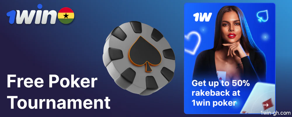 Free poker tournaments in 1win Ghana